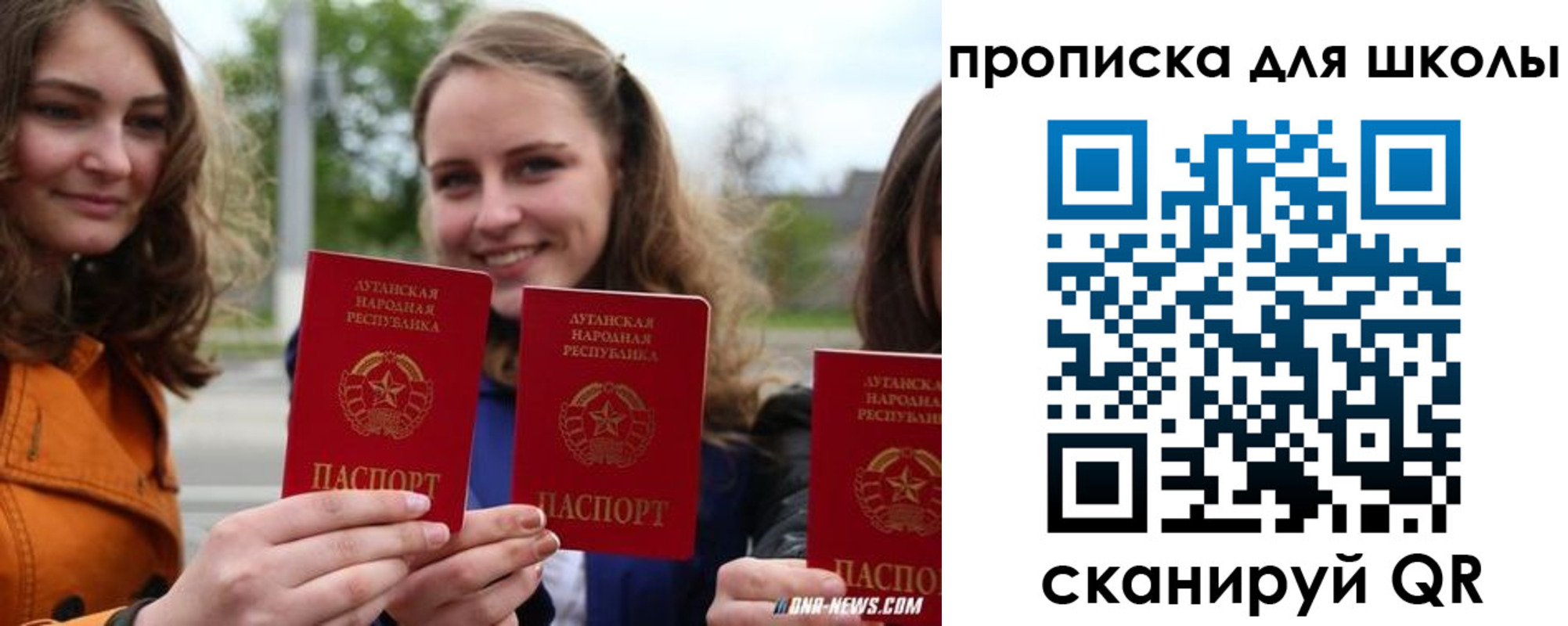 прописка поиск в Рыльске